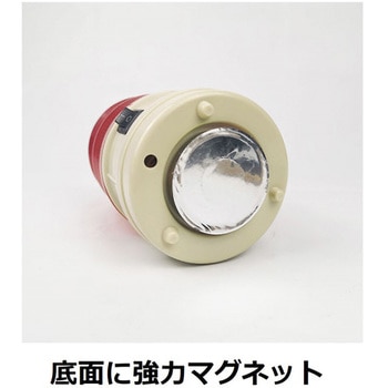 LED表示灯(電池式) セーフラン安全用品