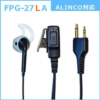 特定小電力トランシーバー/デジタルトランシーバー用 高耐久(プロ仕様)イヤホンマイク FPGシリーズ - FIRSTCOM