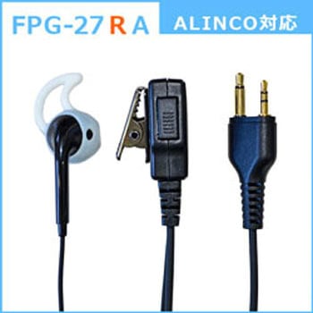 特定小電力トランシーバー/デジタルトランシーバー用 高耐久(プロ仕様)イヤホンマイク FPGシリーズ FIRSTCOM