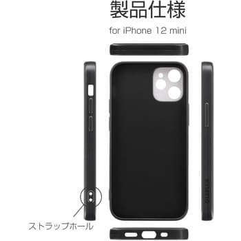 Iphone 12 Mini 背面フラットガラスケース Shell Glass Flat Leplus Iphoneケース 通販モノタロウ Lp Issgfbk