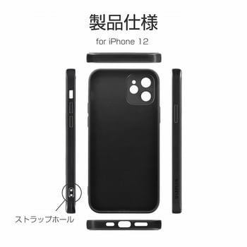 iPhone 12 背面フラットガラスケース「SHELL GLASS Flat」 LEPLUS