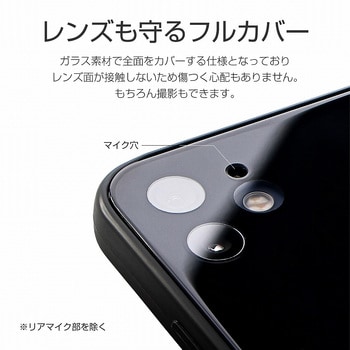 iPhone 12 背面フラットガラスケース「SHELL GLASS Flat」 LEPLUS