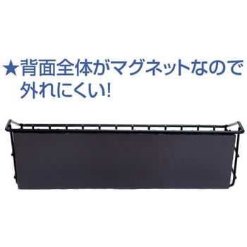 マグネット式ワイヤーバスケット アルファ