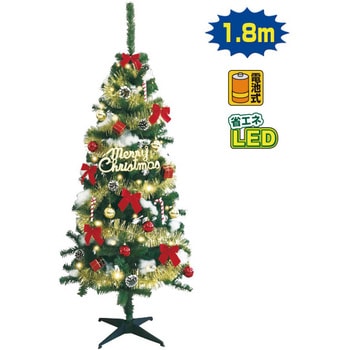 180cmクリスマスツリーセット 1セット ドウシシャ 【通販モノタロウ】