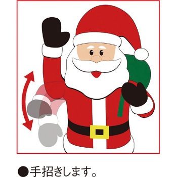 ムービングエアブロー プレゼントサンタ 友愛玩具 クリスマス 通販モノタロウ