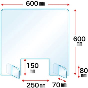 アクリルパーテーション(600×600mm)