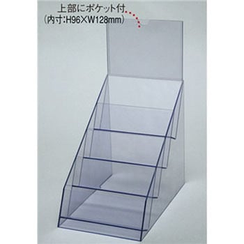 4段レシピケース アルファ