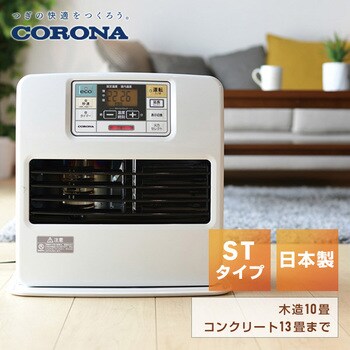 美品】コロナ 石油ファンヒーター CORONA FH-ST36BYA - ファンヒーター