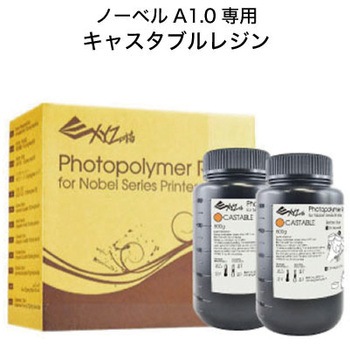 Nobel 1 0a Sl 3d Printer 3d Printer Product Xyzprinting Sla