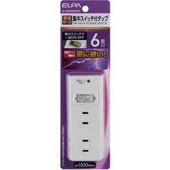 タップ 耐雷サージ機能付き 集中スイッチ 6個口 小型 手軽 配線分配 コンパクト ELPA