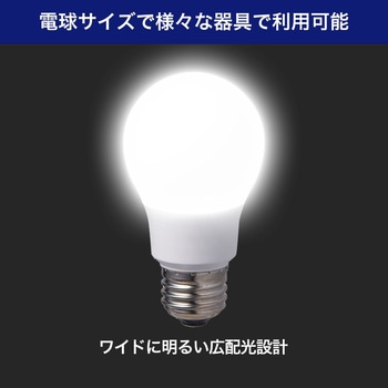 LED電球A形 広配光 ELPA
