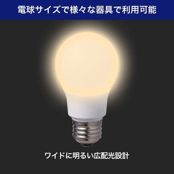 LED電球A形 広配光 ELPA