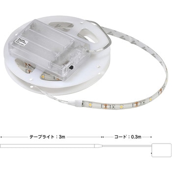 LEDテープライト乾電池3．0mL色 ELPA