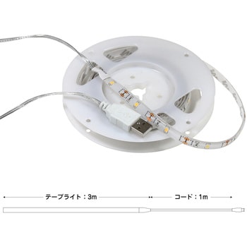 elpa トップ led テープ ライト