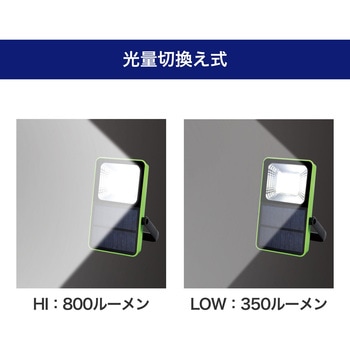 充電できるライト ELPA