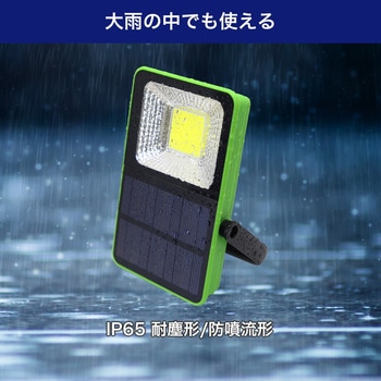 充電できるライト ELPA