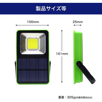 充電できるライト ELPA
