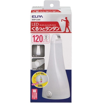 LEDくるっとランタン ランタン ハンディライト 2WAY 電池式  停電時 災害時 ELPA