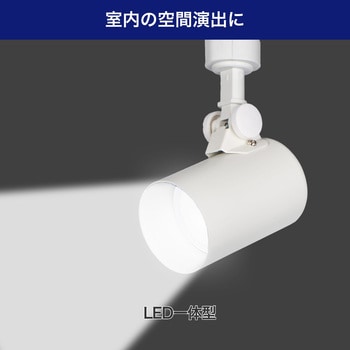 LEDライティングバー用ライト - ELPA