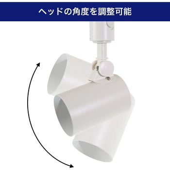 LEDライティングバー用ライト - ELPA