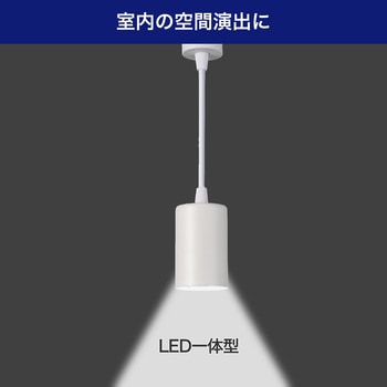 LEDライティングバー用ライト ELPA