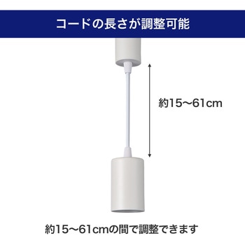 LEDライティングバー用ライト ELPA