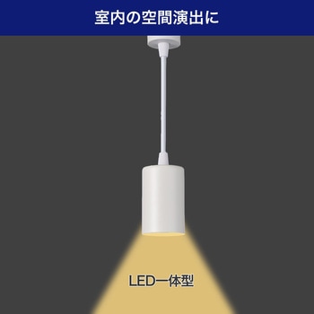 LEDライティングバー用ライト ELPA