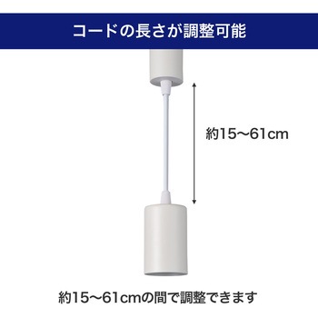LEDライティングバー用ライト ELPA