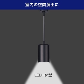 LEDライティングバー用ライト ELPA