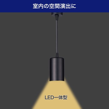 LEDライティングバー用ライト ELPA