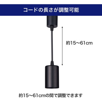LEDライティングバー用ライト ELPA