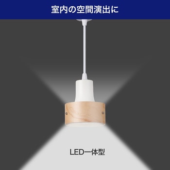 LEDライティングバー用ライト ELPA