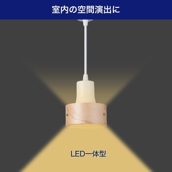LEDライティングバー用ライト ELPA