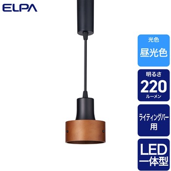 LEDライティングバー用ライト ELPA