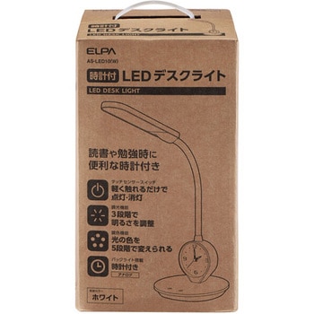 LEDデスクライト 時計付き ELPA