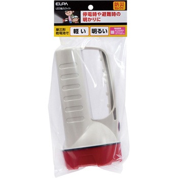 LED強力ライト ELPA