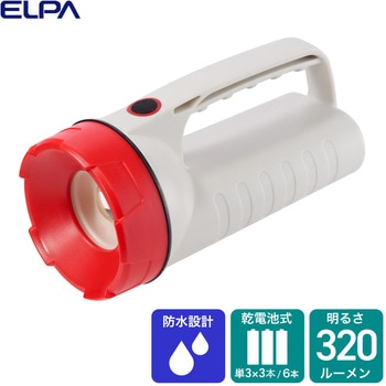 LED強力ライト ELPA