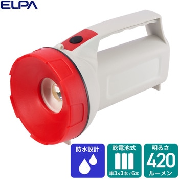 LED強力ライト ELPA