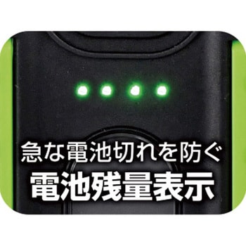 LED防雨ワークライト ELPA