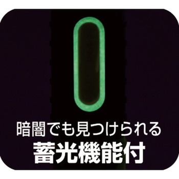 LED防雨ワークライト ELPA