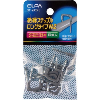 ステップル VA2L ELPA