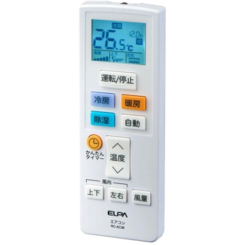 エアコンリモコン ELPA