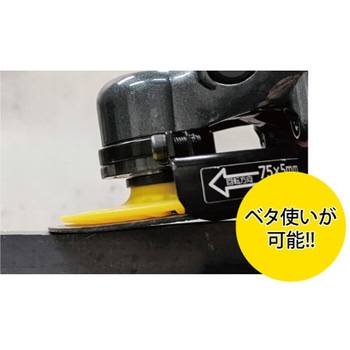 ミニブルーセラック オフセットタイプ - ニューレジストン