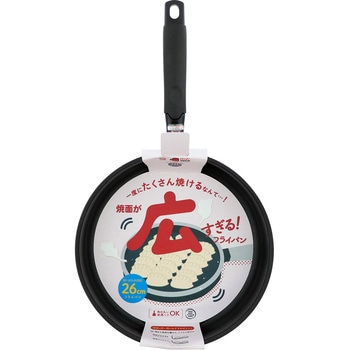 焼面が広すぎる!フライパン IH リブプラス