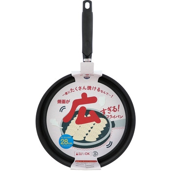 焼面が広すぎる!フライパン IH リブプラス