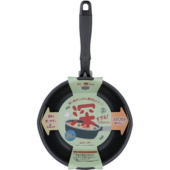 深すぎる!フライパンIH リブプラス