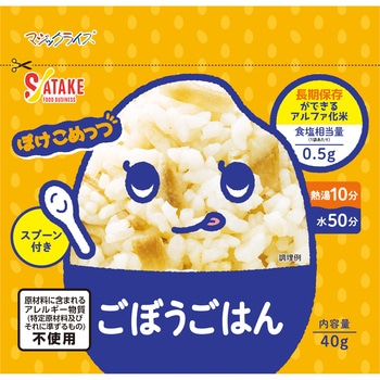 マジックライス ぽけこめっつ サタケ