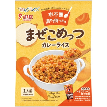 マジックライス まぜこめっつ サタケ