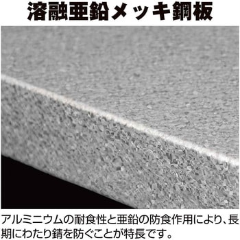 溶融亜鉛メッキシェルフラック 幅61.5cm ストア・エキスプレス