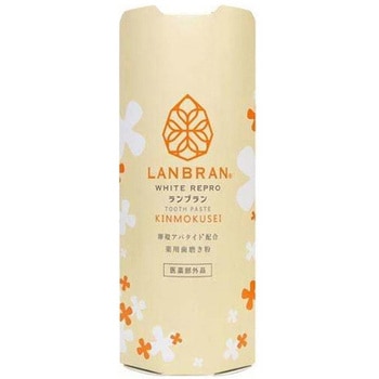 ランブラン 三和通商